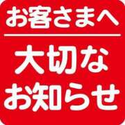 ヒメ日記 2025/04/10 18:39 投稿 はるひ CELEB FACE FUKUOKA