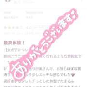 ヒメ日記 2025/07/18 19:29 投稿 はるひ CELEB FACE FUKUOKA