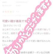 ヒメ日記 2025/08/24 19:49 投稿 はるひ CELEB FACE FUKUOKA