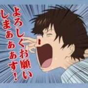 ヒメ日記 2025/10/01 12:29 投稿 はるひ CELEB FACE FUKUOKA