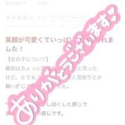 ヒメ日記 2025/11/08 20:39 投稿 はるひ CELEB FACE FUKUOKA