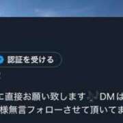 ヒメ日記 2025/12/27 20:09 投稿 はるひ CELEB FACE FUKUOKA