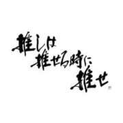 ヒメ日記 2026/02/05 22:23 投稿 はるひ CELEB FACE FUKUOKA