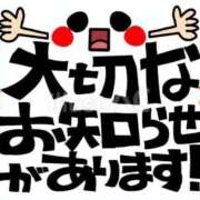 ヒメ日記 2026/04/06 18:19 投稿 はるひ CELEB FACE FUKUOKA
