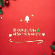 ヒメ日記 2025/12/03 07:01 投稿 あん CELEB FACE FUKUOKA