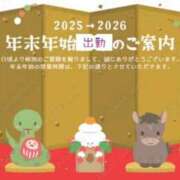 ヒメ日記 2025/12/20 07:10 投稿 あん CELEB FACE FUKUOKA