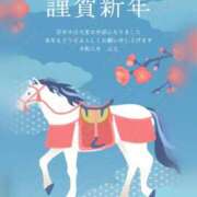 ヒメ日記 2026/01/02 06:49 投稿 あん CELEB FACE FUKUOKA