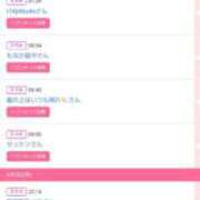 ヒメ日記 2025/04/04 02:59 投稿 しほ CELEB FACE FUKUOKA