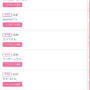 ヒメ日記 2025/04/17 17:39 投稿 しほ CELEB FACE FUKUOKA