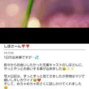 ヒメ日記 2025/07/12 14:29 投稿 しほ CELEB FACE FUKUOKA