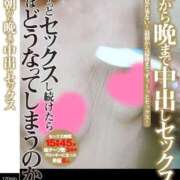 ヒメ日記 2025/09/17 07:09 投稿 しほ CELEB FACE FUKUOKA