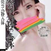 ヒメ日記 2025/09/22 19:09 投稿 しほ CELEB FACE FUKUOKA