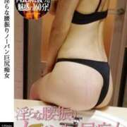 ヒメ日記 2025/09/23 21:32 投稿 しほ CELEB FACE FUKUOKA