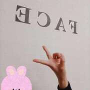 ヒメ日記 2025/12/01 07:15 投稿 しほ CELEB FACE FUKUOKA