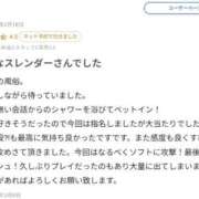 ヒメ日記 2026/03/09 22:29 投稿 しほ CELEB FACE FUKUOKA