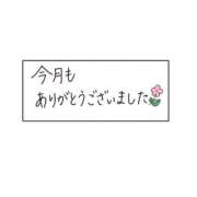 ヒメ日記 2026/05/31 21:29 投稿 しほ CELEB FACE FUKUOKA
