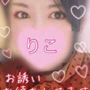 ヒメ日記 2025/04/12 09:49 投稿 りこ CELEB FACE FUKUOKA