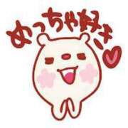 ヒメ日記 2025/04/17 23:48 投稿 りこ CELEB FACE FUKUOKA