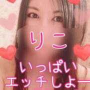 ヒメ日記 2025/05/24 16:09 投稿 りこ CELEB FACE FUKUOKA