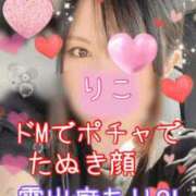 ヒメ日記 2025/07/12 13:09 投稿 りこ CELEB FACE FUKUOKA