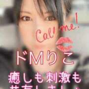 ヒメ日記 2025/07/20 08:09 投稿 りこ CELEB FACE FUKUOKA