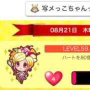 ヒメ日記 2025/08/22 05:49 投稿 りこ CELEB FACE FUKUOKA