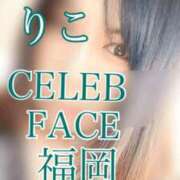 ヒメ日記 2025/08/27 10:56 投稿 りこ CELEB FACE FUKUOKA