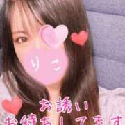 ヒメ日記 2025/09/03 16:29 投稿 りこ CELEB FACE FUKUOKA