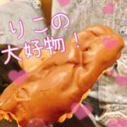 ヒメ日記 2025/10/18 21:35 投稿 りこ CELEB FACE FUKUOKA