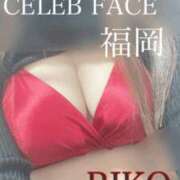 りこ ご予約ありがとうございます😆 CELEB FACE FUKUOKA