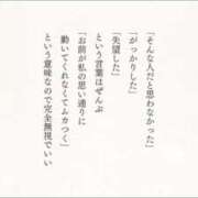 ヒメ日記 2026/01/13 21:39 投稿 りこ CELEB FACE FUKUOKA