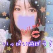ヒメ日記 2026/05/06 08:29 投稿 りこ CELEB FACE FUKUOKA