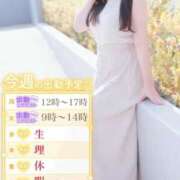 ヒメ日記 2026/02/08 19:19 投稿 みのり CELEB FACE FUKUOKA