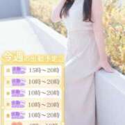 ヒメ日記 2026/03/29 19:19 投稿 みのり CELEB FACE FUKUOKA