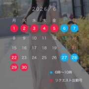 ヒメ日記 2026/05/30 12:19 投稿 みのり CELEB FACE FUKUOKA