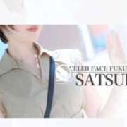 ヒメ日記 2025/05/02 12:09 投稿 さつき CELEB FACE FUKUOKA