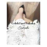 ヒメ日記 2025/06/04 14:29 投稿 さつき CELEB FACE FUKUOKA