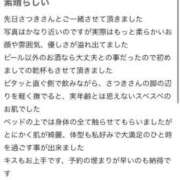 ヒメ日記 2025/07/29 00:39 投稿 さつき CELEB FACE FUKUOKA