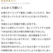 ヒメ日記 2025/08/09 13:09 投稿 さつき CELEB FACE FUKUOKA