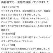 ヒメ日記 2025/08/09 13:12 投稿 さつき CELEB FACE FUKUOKA