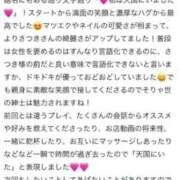 ヒメ日記 2025/09/11 10:39 投稿 さつき CELEB FACE FUKUOKA