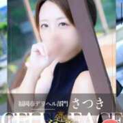 ヒメ日記 2025/09/22 12:10 投稿 さつき CELEB FACE FUKUOKA