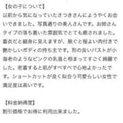 ヒメ日記 2025/10/03 11:33 投稿 さつき CELEB FACE FUKUOKA
