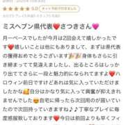 ヒメ日記 2025/11/03 18:52 投稿 さつき CELEB FACE FUKUOKA