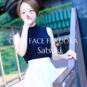 ヒメ日記 2025/11/07 10:19 投稿 さつき CELEB FACE FUKUOKA