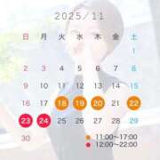 ヒメ日記 2025/11/16 18:17 投稿 さつき CELEB FACE FUKUOKA