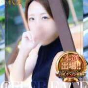 ヒメ日記 2025/11/17 23:42 投稿 さつき CELEB FACE FUKUOKA