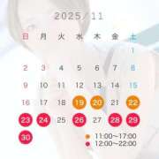 ヒメ日記 2025/11/18 23:59 投稿 さつき CELEB FACE FUKUOKA