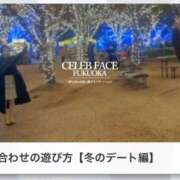 ヒメ日記 2025/11/22 14:09 投稿 さつき CELEB FACE FUKUOKA