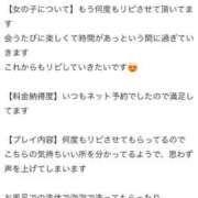 ヒメ日記 2025/11/22 18:19 投稿 さつき CELEB FACE FUKUOKA